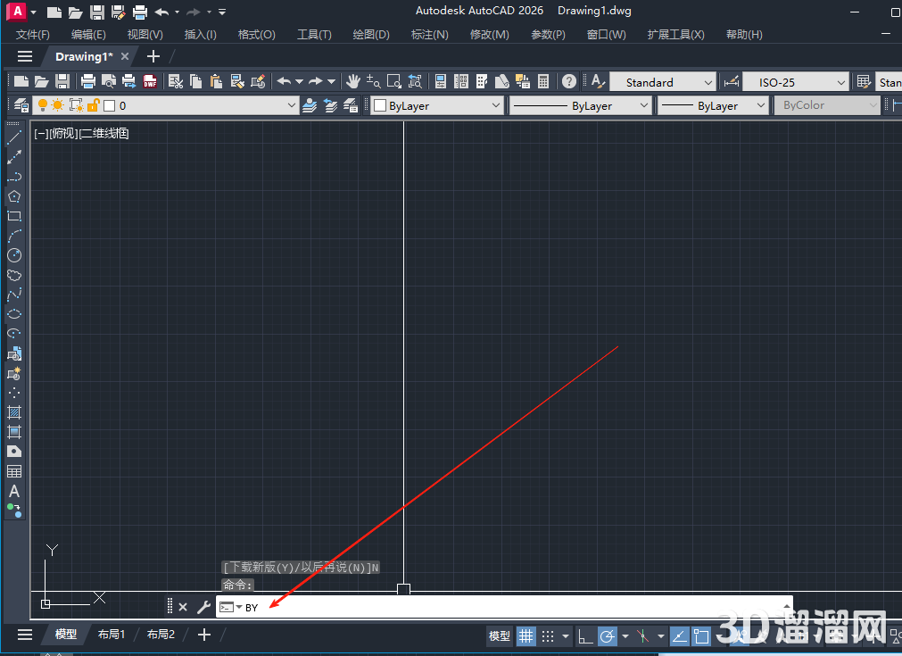CAD插件安装教程步骤