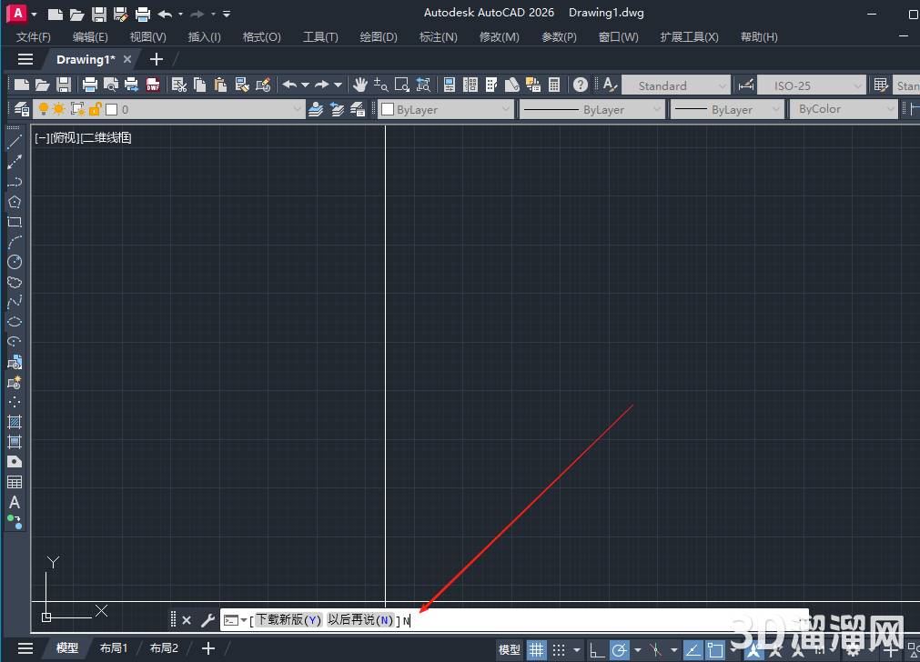 CAD插件安装教程步骤