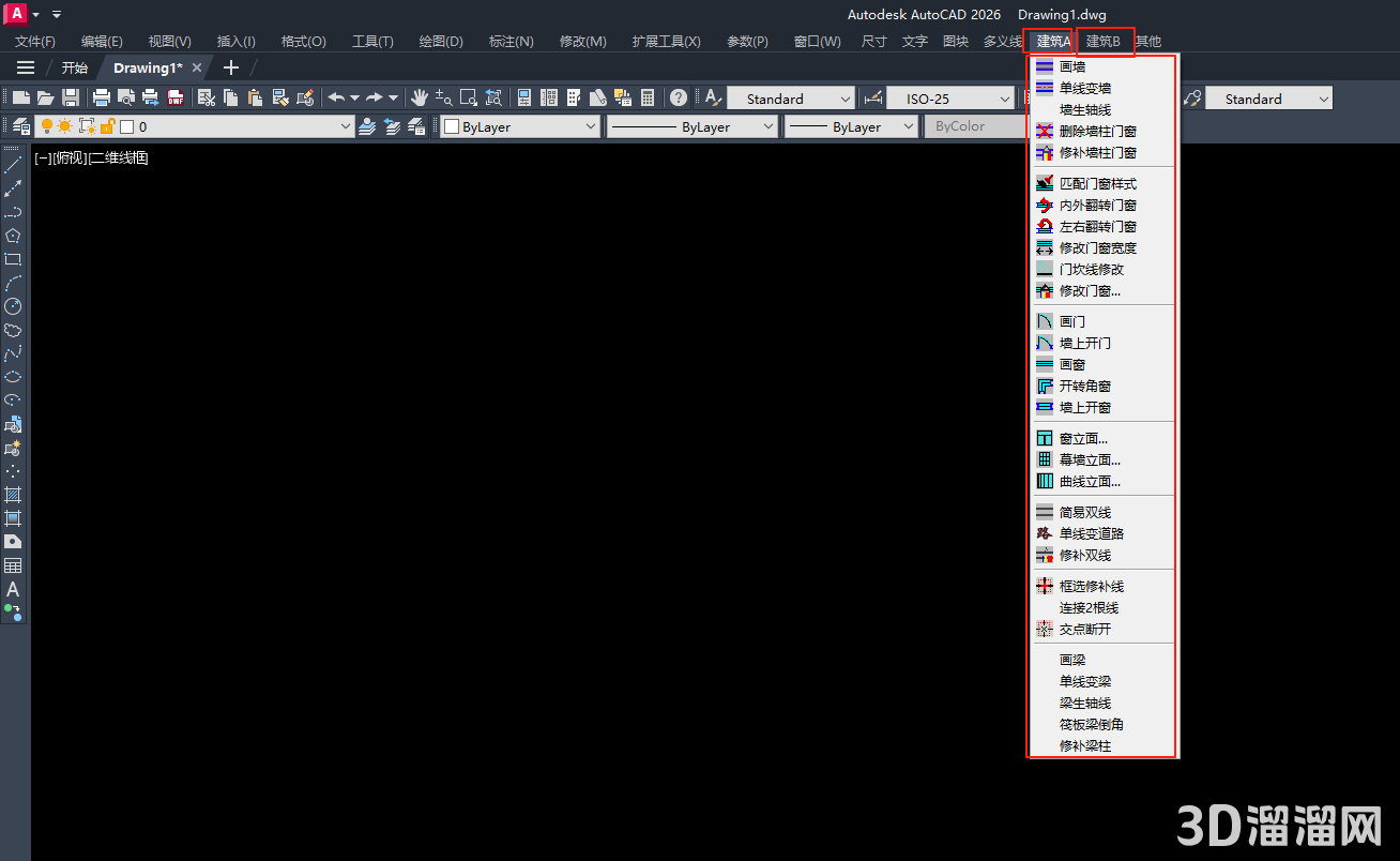 CAD插件安装教程步骤