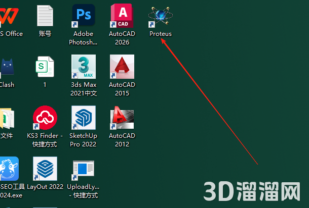 proteus安装教程步骤
