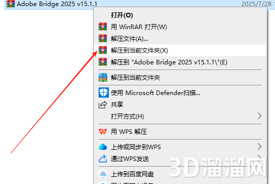 Adobe Bridge安装教程步骤
