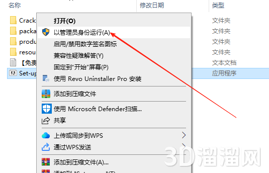Adobe Bridge安装教程步骤