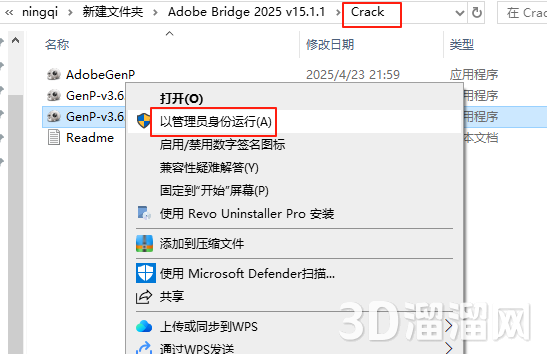 Adobe Bridge安装教程步骤