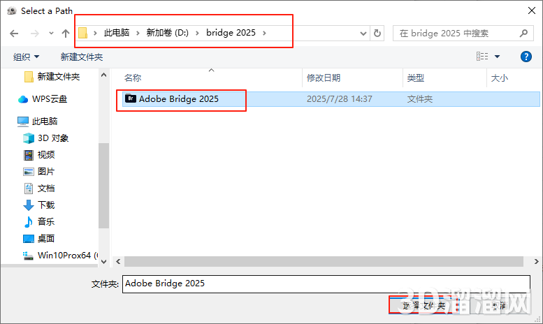 Adobe Bridge安装教程步骤