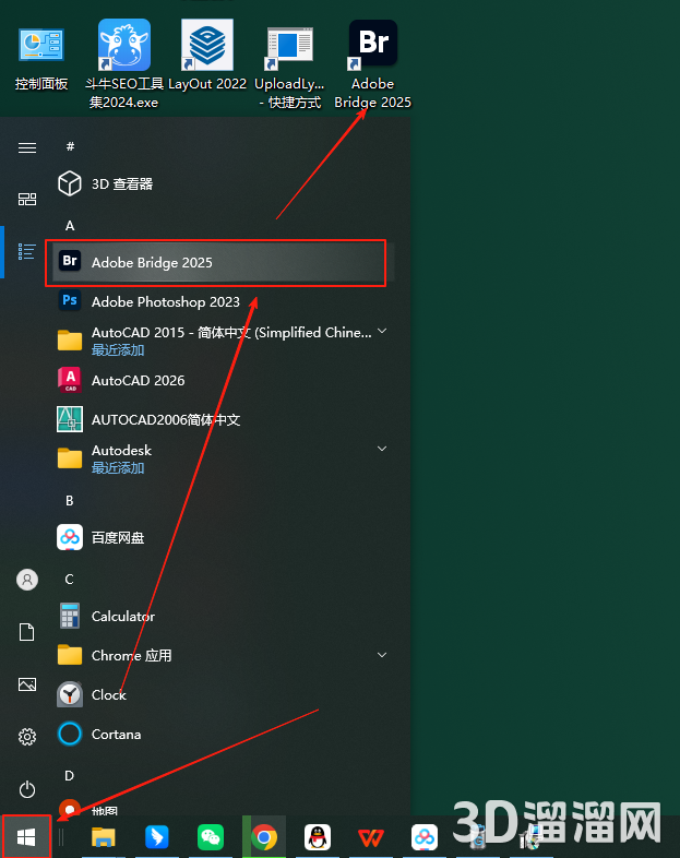 Adobe Bridge安装教程步骤