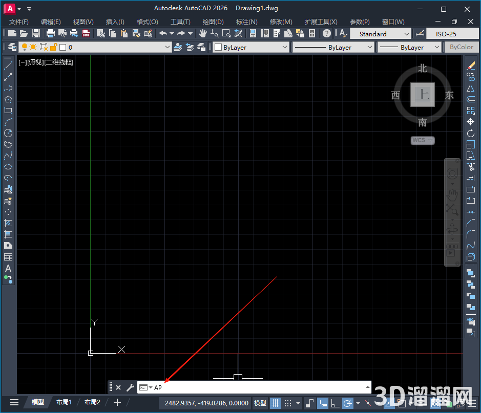 CAD插件安装教程步骤
