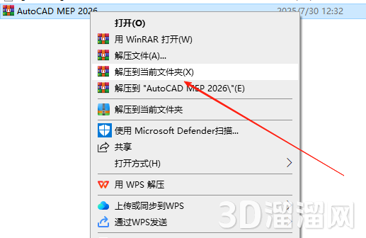 CAD插件安装教程步骤