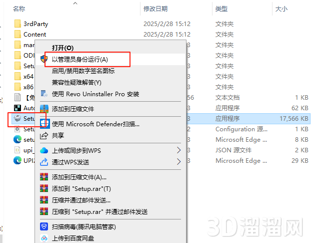 CAD插件安装教程步骤