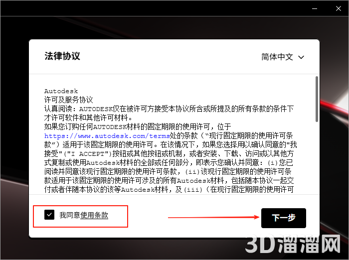 CAD插件安装教程步骤