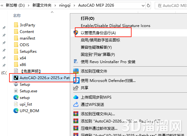 CAD插件安装教程步骤