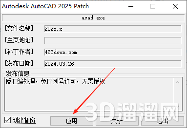 CAD插件安装教程步骤