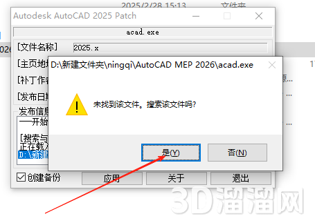 CAD插件安装教程步骤