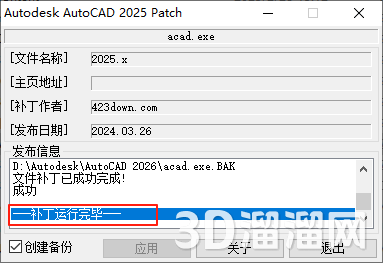 CAD插件安装教程步骤