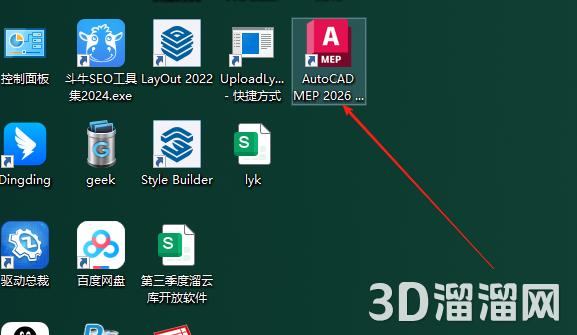 CAD插件安装教程步骤