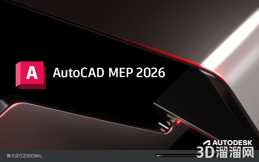 CAD插件安装教程步骤