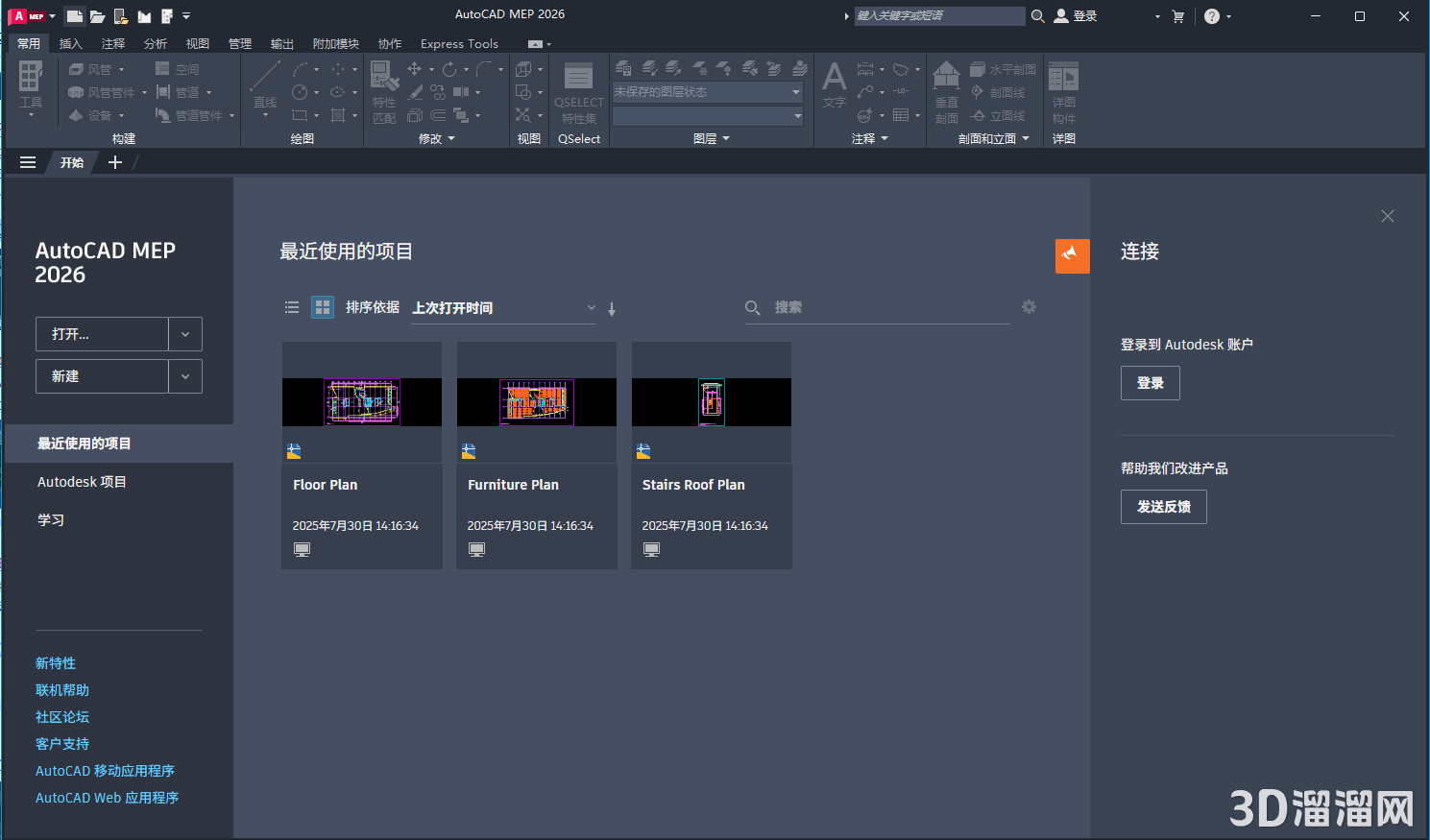 CAD插件安装教程步骤