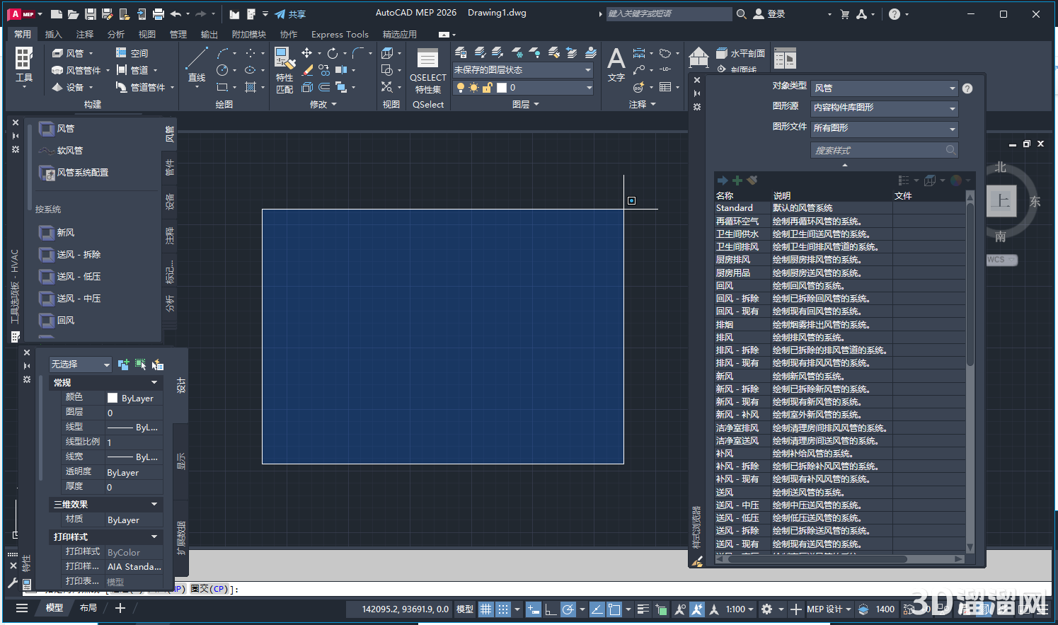 CAD插件安装教程步骤