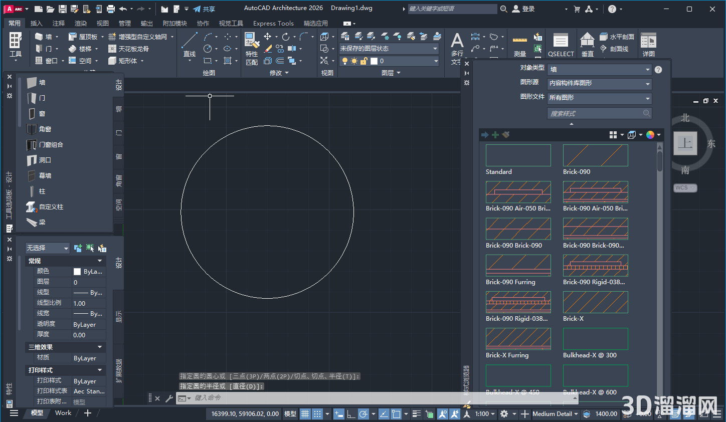 CAD建筑版安装教程步骤