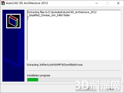 CAD建筑版安裝教程步驟