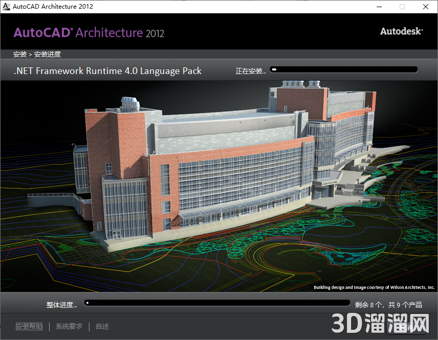 CAD建筑版安裝教程步驟