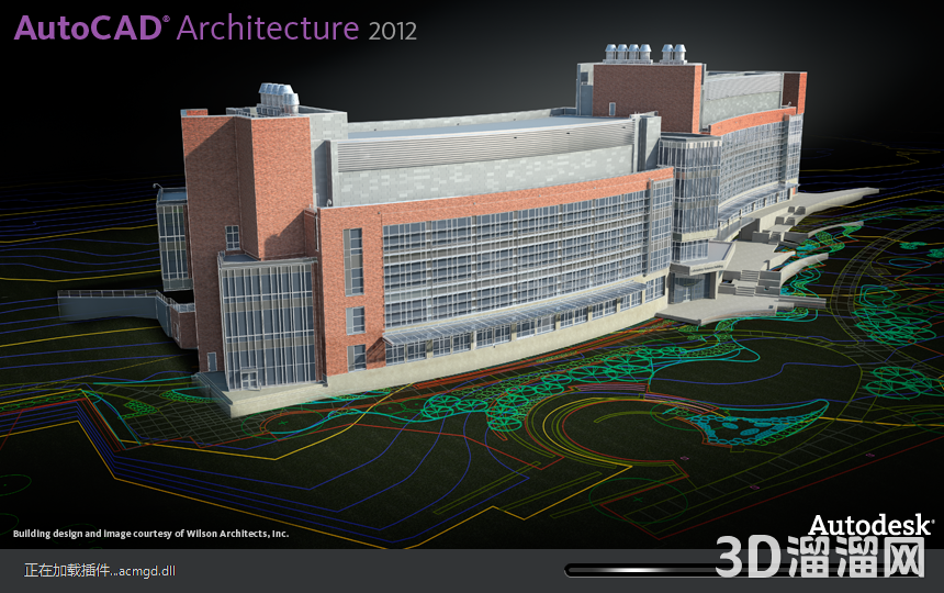 CAD建筑版安裝教程步驟