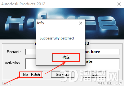 CAD建筑版安裝教程步驟