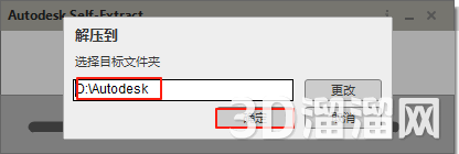 AutoCAD LT安裝教程步驟