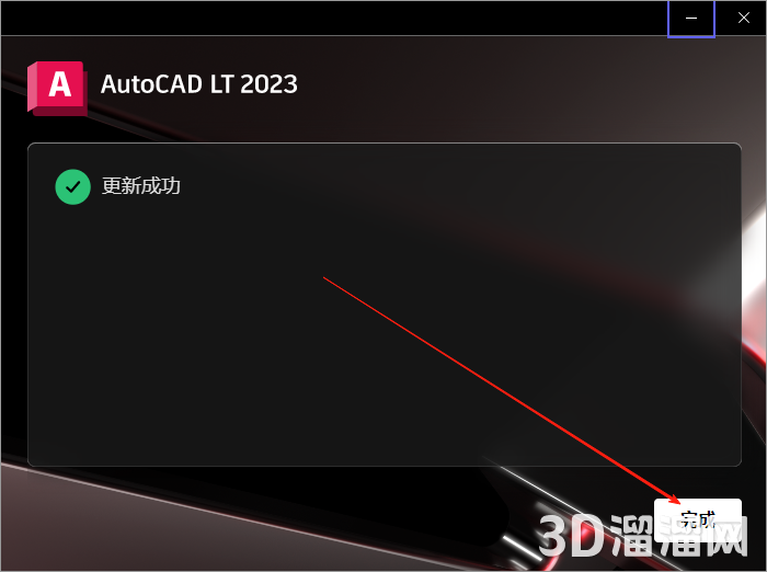 AutoCAD LT安裝教程步驟