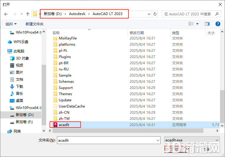 AutoCAD LT安裝教程步驟