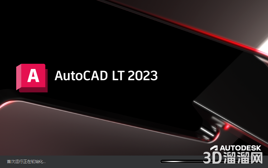AutoCAD LT安裝教程步驟