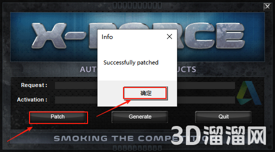 AutoCAD Plant 3D安装教程步骤