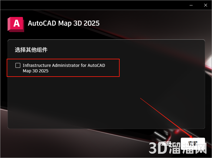 AutoCAD MAP 3D安装教程步骤