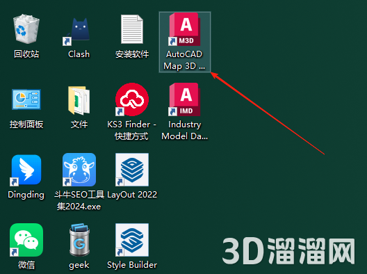 AutoCAD MAP 3D安装教程步骤