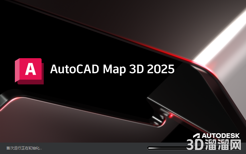 AutoCAD MAP 3D安装教程步骤