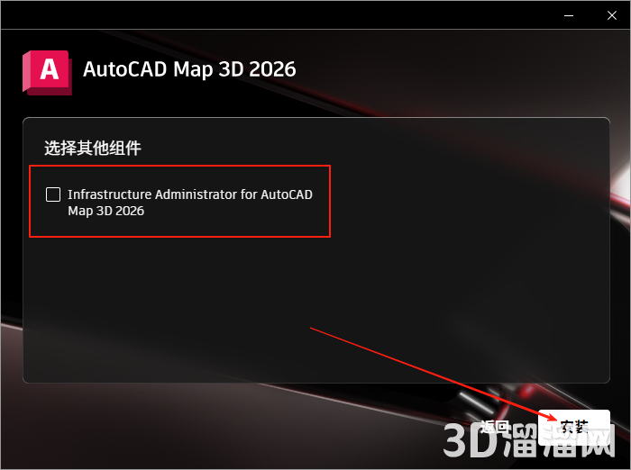 AutoCAD MAP 3D安装教程步骤