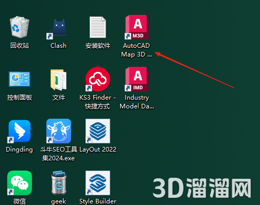 AutoCAD MAP 3D安装教程步骤