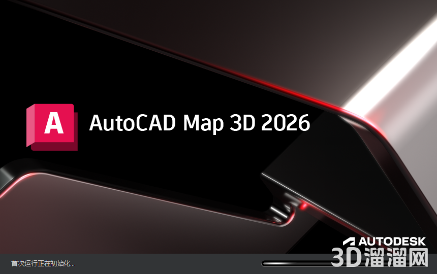 AutoCAD MAP 3D安装教程步骤