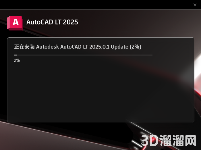 AutoCAD LT安装教程步骤