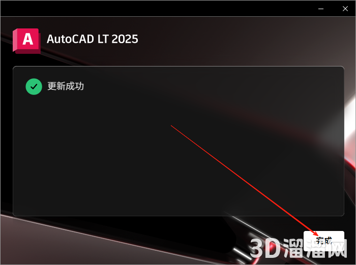 AutoCAD LT安装教程步骤
