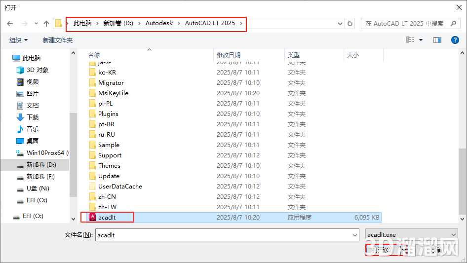 AutoCAD LT安装教程步骤