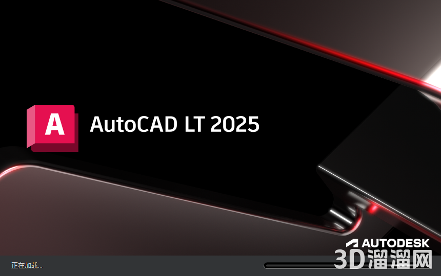 AutoCAD LT安装教程步骤
