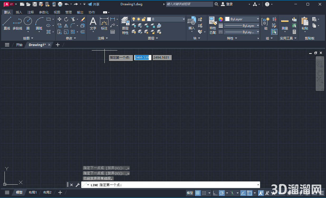 AutoCAD LT安装教程步骤