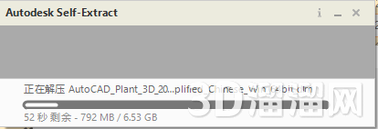 AutoCAD Plant 3D安装教程步骤