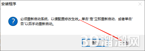 AutoCAD Plant 3D安装教程步骤