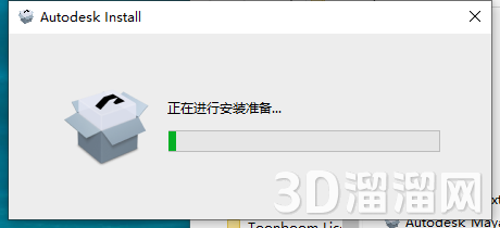 MaYa安装教程步骤