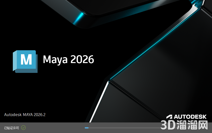 MaYa安装教程步骤