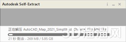 AutoCAD MAP 3D安装教程步骤