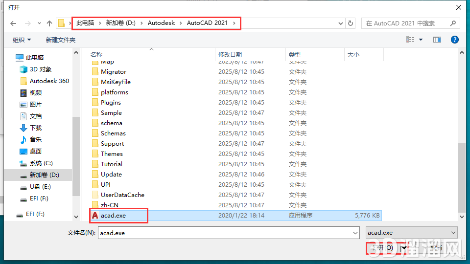 AutoCAD MAP 3D安装教程步骤