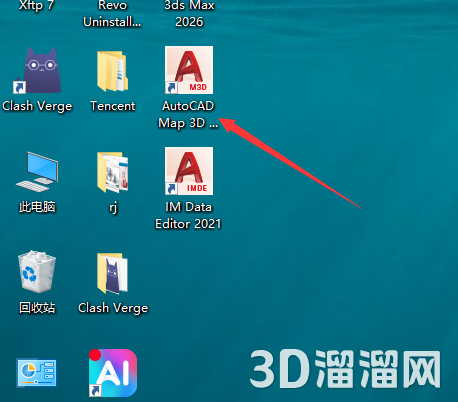AutoCAD MAP 3D安装教程步骤