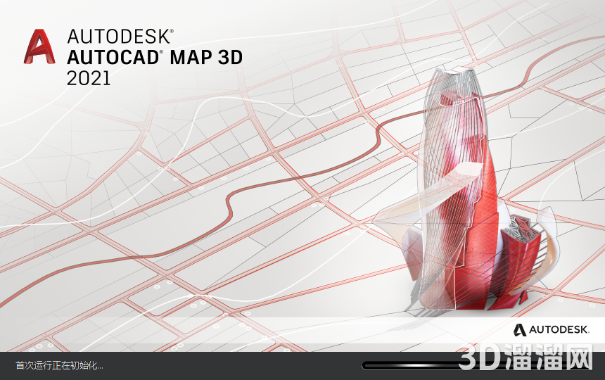 AutoCAD MAP 3D安装教程步骤